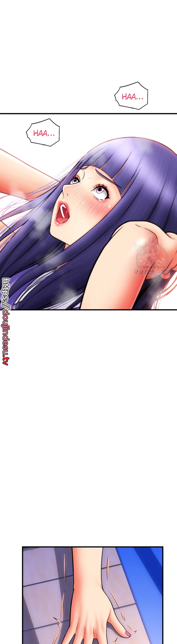 Pay With Sperm Pay Chapter 37 - Page 20